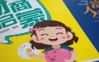 浙江财商联盟，重塑商业生态，引领财富新未来