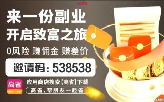 日付网赚联盟，开启你的在线赚钱之旅
