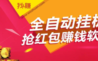 全民广告联盟挂机系统是真的吗？深度剖析与揭秘