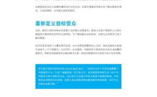 Dxwap移动联盟，重塑移动生态，引领未来数字生活