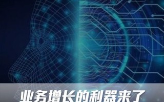 七维广告交换链联盟，重塑数字营销生态的革新力量