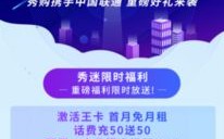 零度CPA交友联盟，跨界合作，共创共赢的社交新时代