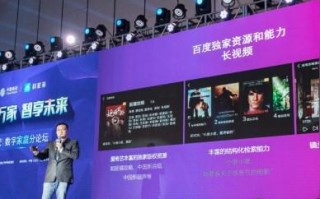 有谁知道百度联盟好不好用？费用是怎样的？