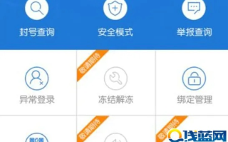 百度联盟被封且申请解封未通过，未来还能做联盟吗？