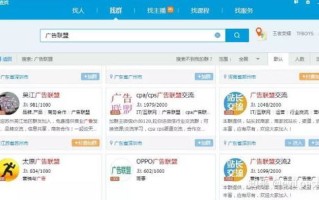 百度联盟修改网站描述后审核过程中广告展示和收入是否正常？