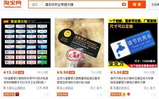 淘宝联盟高手分享，从零到一的淘宝客运营策略