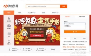 现在淘宝联盟是不是骗人的？还能不能赚钱？