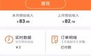 掌握双剑合璧，淘宝联盟与支付宝账号的淘宝客商品推广策略