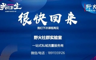 星火广告联盟，点燃数字营销新纪元，共创共赢未来