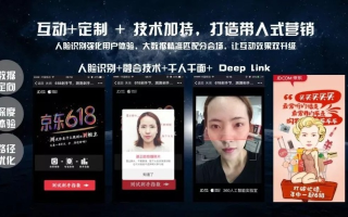 9481弹窗广告联盟，重塑互联网广告生态，引领精准营销新纪元