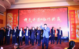 聚诚联盟，携手并进，共创商业新篇章