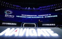 三N联盟，重塑数字时代的创新与合作生态