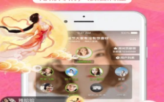 嗨搜交友联盟，打造真实、高效、安全的社交新生态