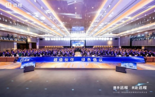 久迅盟，携手并进，共创数字时代新篇章