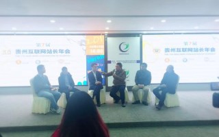 站长链流量联盟，携手共赢，打造流量新生态