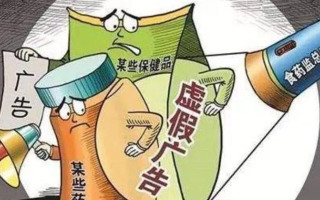 亿告广告联盟，揭开虚假宣传的真相