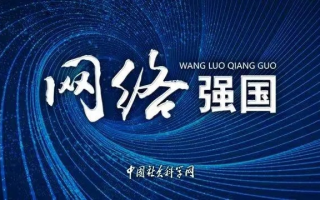 中国网盟，重塑互联网生态的联盟力量