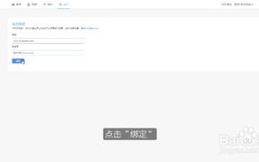 国外空间备案域名可以做广告联盟吗？