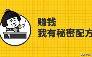 快赚网，解锁互联网时代的快速赚钱秘籍