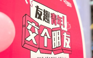 163CPA交友联盟，重塑在线社交新生态，探索数字时代下的友情与机遇