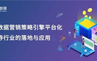 图腾广告联盟，重塑数字营销新生态