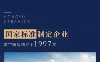 宏毅广告，塑造品牌，引领未来