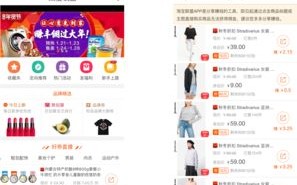 推广淘宝联盟商品，超越链接的详情优化策略