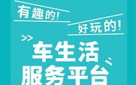 星兔广告联盟，打造高效广告推广，引领数字营销新风尚