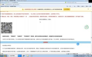 不用备案的网站广告联盟，探索百度联盟之外的替代方案