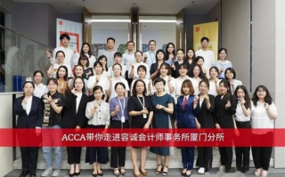 小轩CPA交友联盟，携手共进，共创会计行业新篇章