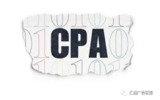 功夫CPA广告联盟，解锁数字营销新境界
