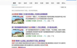 弱弱问一句，1万IP、10万PV在百度联盟每天能有多少收入？