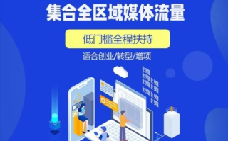 分享吧广告联盟，开启智能广告投放新时代