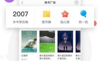 盛世安卓APP推广联盟，打造移动应用新生态的领航者