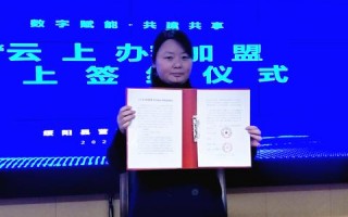 重塑数字时代新生态，92交换链联盟引领区块链创新革命