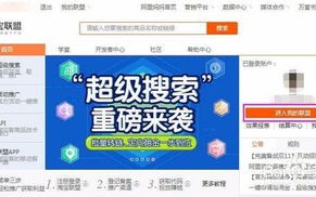 淘宝联盟也要实名认证吗？详解淘宝联盟实名认证政策及影响