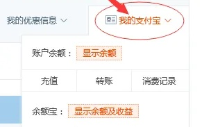 如何在淘宝联盟上绑定两张银行卡至支付宝账户