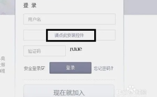 注册百度联盟网站验证，全面指南与优势解析