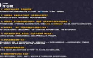 我的网站程序是DZ，并已成功申请到百度联盟广告，如何优化与提升用户体验
