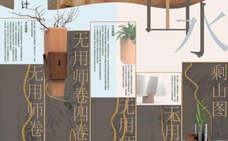 新思维广告联盟，重塑广告行业的未来