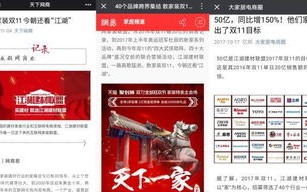 奇亿广告联盟，重塑数字营销新生态