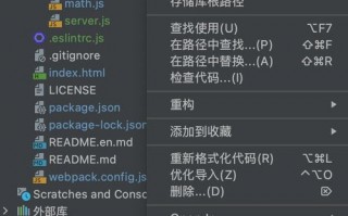 广告联盟源码，打造高效盈利平台的秘密武器