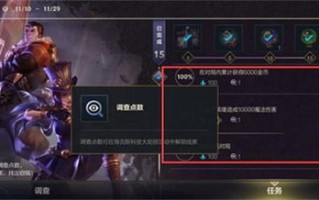 新讯广告联盟，揭开大骗子联盟的真面目