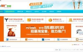 做过广告联盟的告诉我，易媒广告联盟信誉如何？