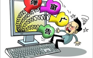 广告联盟上的广告为何无法打开连接？解析与解决策略