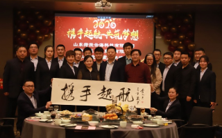 时伟联盟，携手共创未来，共筑梦想新篇章