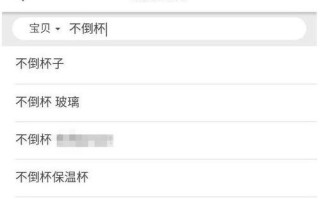 为什么别人淘宝联盟分享的二维码可以直接用淘宝打开，而我分享的却必须复制链接？