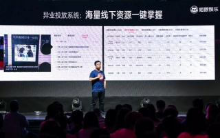 乐秀视讯联盟，重塑视频内容生态，引领数字娱乐新风尚