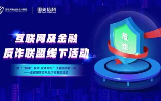 卓越网站联盟，携手共创互联网新纪元