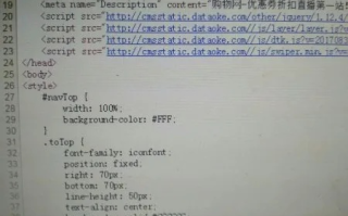 淘宝客网站做好后如何上传淘宝联盟商品